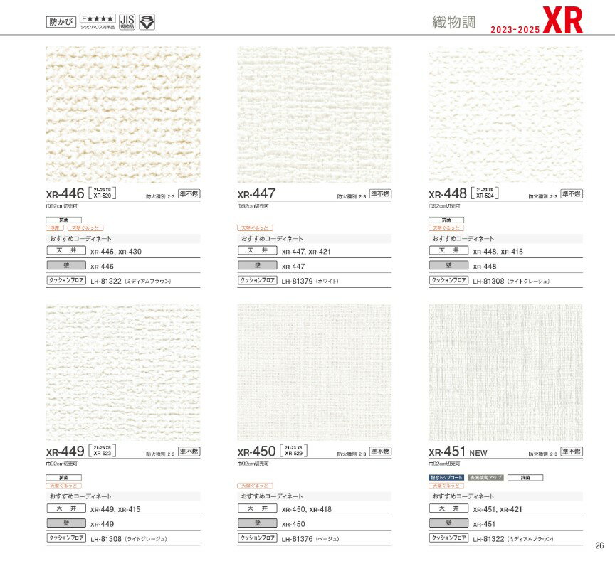 Up Field㤨֥ꥫ顡ɻ桡XR446 XR447 XR448 XR449 XR450 XR451 XR452 XR453 XR454 XR455 XR456 XR457 XR458 XR459 XR460 XR461פβǤʤ270ߤˤʤޤ