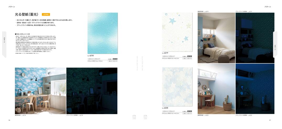 Up Field㤨֥ꥫ顡饤2025-2028LL-6218LL-6219LL-6220פβǤʤ470ߤˤʤޤ