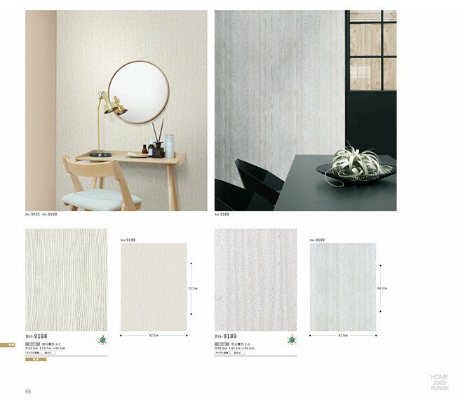 ΥܡRH-9188RH-9189RH-9190RH-9191