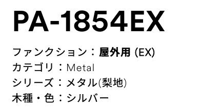 3M(꡼ॸѥˡΥåեࡡѥȡEX꡼PA1854EX
