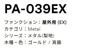 3M(꡼ॸѥˡΥåեࡡѥȡEX꡼PA039EX