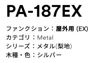 3M(꡼ॸѥˡΥåեࡡѥȡEX꡼PA187EX
