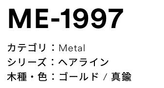 3M(꡼ॸѥ˥Υåեࡡ᥿롡ME-1997