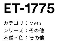 3M(꡼ॸѥ˥Υåեࡡ᥿롡ET-1775