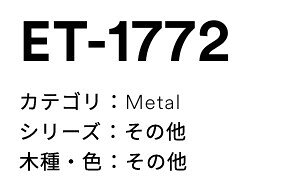 3M(꡼ॸѥ˥Υåեࡡ᥿롡ET-1772