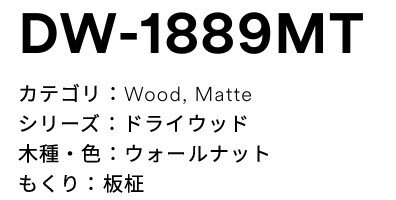 3M(꡼ॸѥ˥Υåեࡡɥ饤åɡDW-1889MT