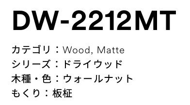 3M(꡼ॸѥ˥Υåեࡡɥ饤åɡDW-2212MT