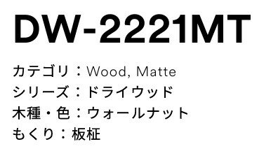 3M(꡼ॸѥ˥Υåեࡡɥ饤åɡDW-2221MT