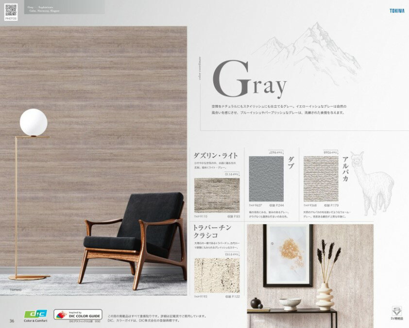 TWP9110　TWP9657　TWP9368　TWP9193　TWP9641　TWP9004　TWP9436　TWP9040　TWP9664　TWP9030　TWP9205　TWP9020　TWP9660　TWP9353　TWP9285　...