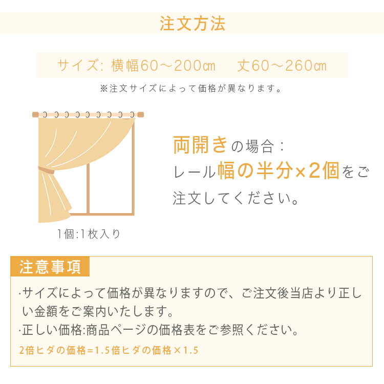 カーテン 北欧 おしゃれ オーダーメイド 幅60〜200cm 丈60〜260cm ドレープカーテン 生地 柄 サークル curtain 冷気遮断 リビング 出窓 保温 洗える 紐タッセル付き 飾り 明るく 遮光裏地選択可能 送料無料 防寒【新生活】