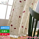 I[_[J[e ԕ  J[e hJ Ԃт I[_[Ch  k curtain CՒf 1 60`150cm 60`255cm 킢  u[ bh  h ՌntƎՌ100%\ RECXH\