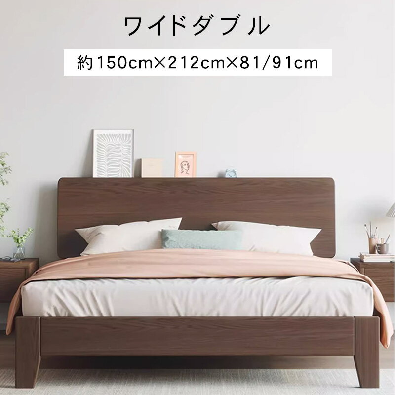 楽天市場】天然木(サイズ(寝具)ワイドダブル)(ベッド 楽天市場】天然木(サイズ(寝具)ワイドダブル)(ベッド