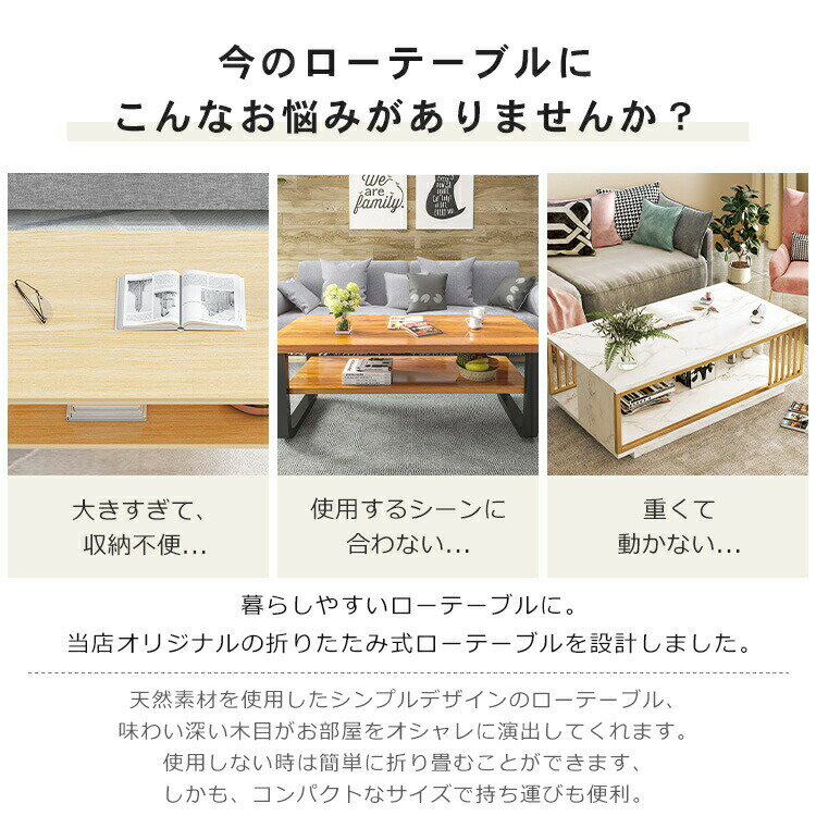 【50%OFF★最大2000円引き】ローテーブル 完全品 ナイトテーブル 3サイズ 80cm幅 60cm 70cm 折りたたみ 収納 キズ防止 ナチュラル 4本脚 おしゃれ ブラウン シンプル コンパクト 和風 アンティーク 竹製 北欧 お手入れ簡単 食事 リビング 寝室 来客時 折れ脚 送料無料