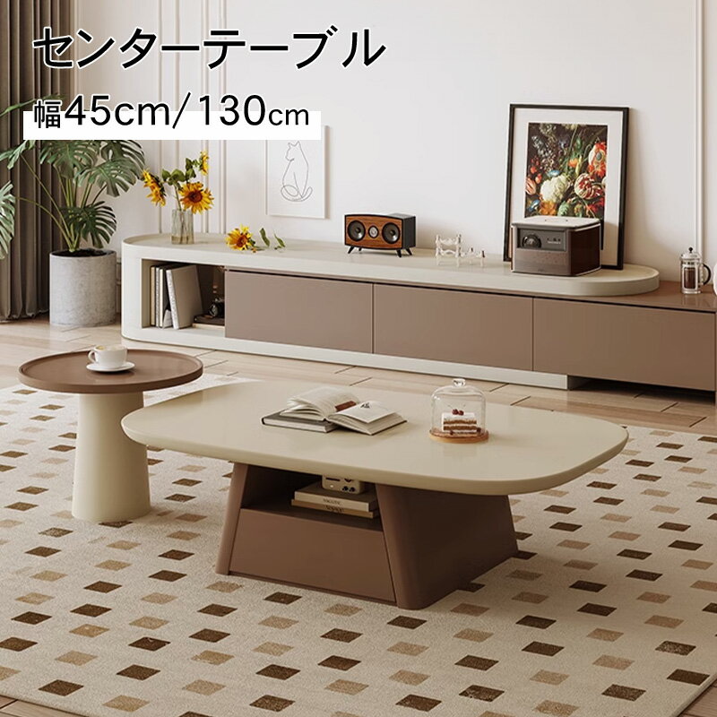 楽天市場】楕円形(素材(インテリア)金属)(センターテーブル 楽天市場】楕円形(素材(インテリア)金属)(センターテーブル
