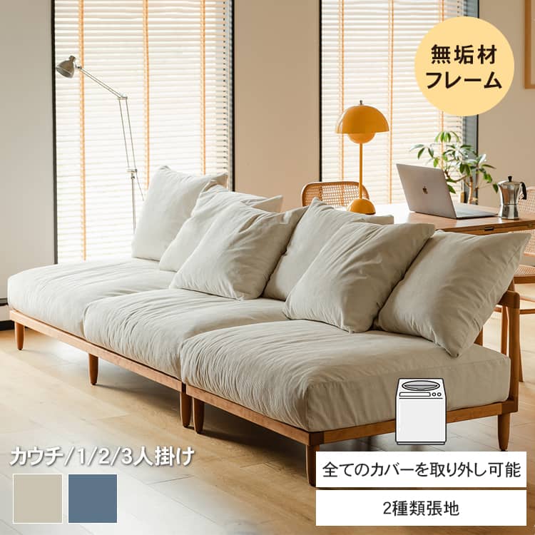 楽天市場】和風(サイズ(ソファ)2 ~ 2.5人掛け(100 ~ 170cm 楽天市場】和風(サイズ(ソファ)2 ~ 2.5人掛け(100 ~ 170cm