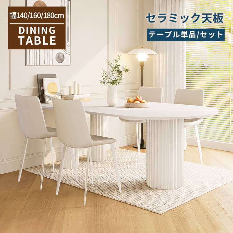 楽天市場】楕円 ダイニングテーブル(テイスト(インテリア 楽天市場】楕円 ダイニングテーブル(テイスト(インテリア