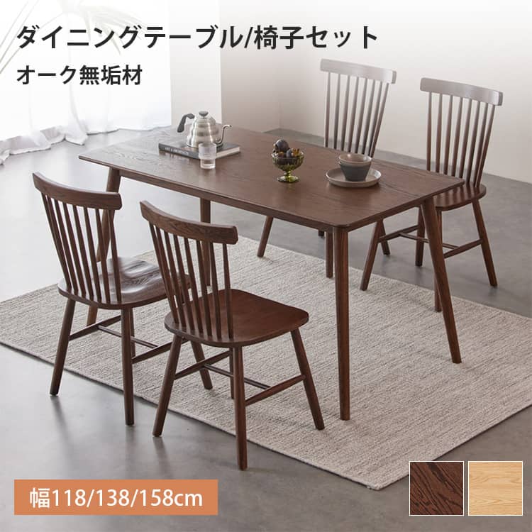 【値下げしました】未使用unico ダイニングテーブル 楽天市場】ウニコ unico(ダイニングテーブル|テーブル