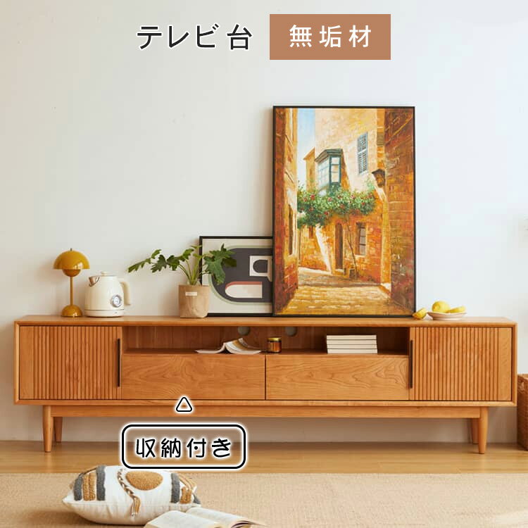 楽天市場】ローボード 180(奥行き(cm)奥行き:150 ~ 159.9cm 楽天市場】ローボード 180(奥行き(cm)奥行き:150 ~ 159.9cm