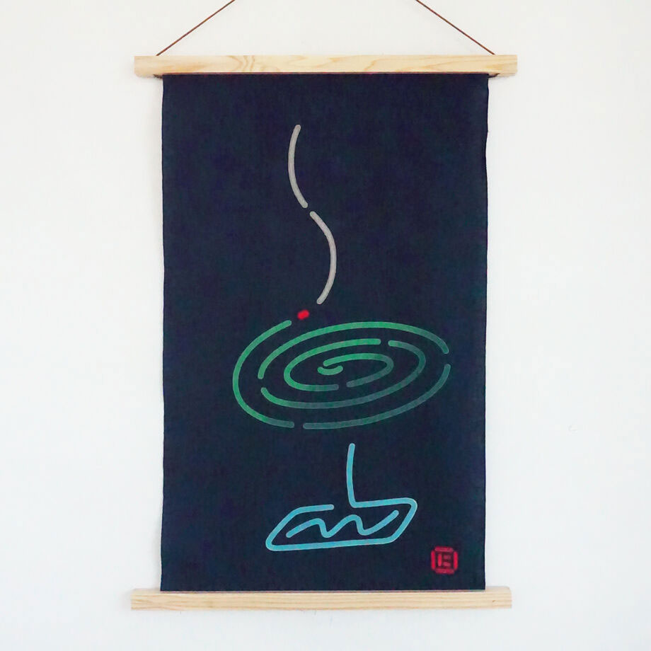 サイズ 約370×600mm 仕様 綿100％ 日本製 配送 ゆうパケット可能です。（ラッピング・あす楽・代引き不可） ラッピング こちらの商品のラッピングはサービスです。（ゆうパケット配送不可） 備考 実店舗・他サイトでも販売しているためご注文のタイミングによっては取り寄せとなります。 手染めの為、色の出方が異なる場合がございます。タペストリースティックは別売りです。ネオンサイン 蚊取り線香 夏の夜に光る楽しげなネオンサイン。 夏の風物詩でもある蚊取り線香を大胆に描き、ちょっと愉快な1枚に仕上げました。インパクトのあるデザインは飾るだけでインテリアにアクセントを加え、夏の雰囲気いっぱいです。 こちらの手ぬぐいは約60cmに仕上げており、コンパクトで手軽に楽しんでいただける長さになります。