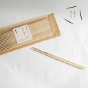 よろしぃおあがり 吉野のお箸 6膳セット