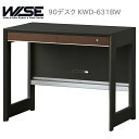 コイズミ ワイズ 90 デスク パソコン PC オフィス 書斎 机 90cm幅 ブラウン KWD-631BW【代引き不可】(3)