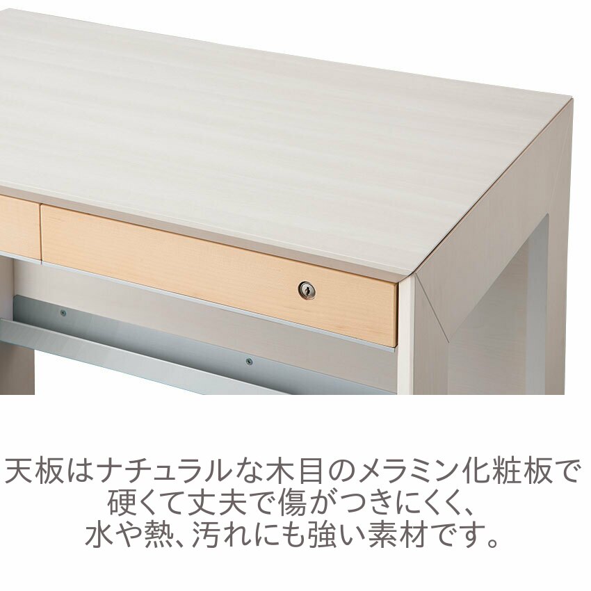 <マラソン期間中使えるクーポン配布中♪>コイズミ ワイズ 90 デスク パソコン PC オフィス 書斎 机 90cm幅 ホワイト 白 KWD-231MW【代引き不可】 [2]