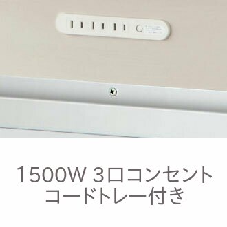 <マラソン期間中使えるクーポン配布中♪>コイズミ ワイズ 90 デスク パソコン PC オフィス 書斎 机 90cm幅 ホワイト 白 KWD-231MW【代引き不可】 [3]