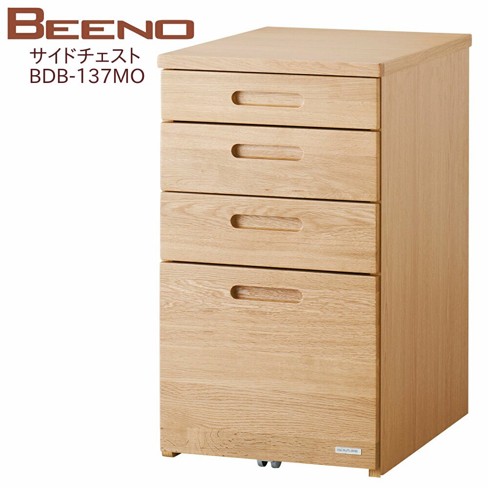 コイズミ ビーノ サイドチェスト BDB-137MO【代引き不可】