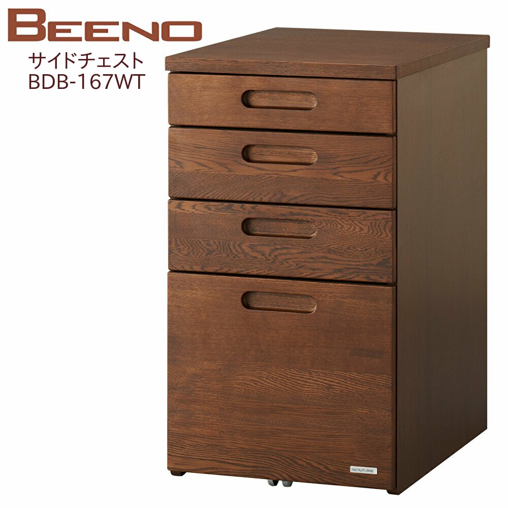 コイズミ ビーノ サイドチェスト BDB-167WT