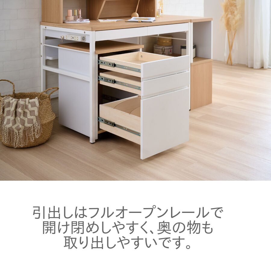 コイズミ リシェット ワゴン ホワイト MDW-157MOWH【代引き不可】 [2]