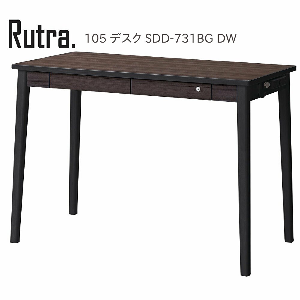 コイズミ ルトラ デスク SDD-731BG DW