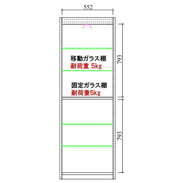 【配送地域により見積もり可能】モリタインテリア デコレート 3120 キュリオケース ウェンジ ブラウン 60cm【一部地域開梱設置無料】【代引き不可】