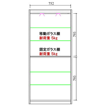 ＜マラソン中使えるクーポン配布中♪＞モリタインテリア デコレート 3127 キュリオケース ホワイト UV 白 完成品 80cm【一部地域開梱設置無料】【代引き不可】