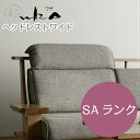 モリタインテリア 極ワザ ヘッドレスト ワイド Aランク【代引き不可】
