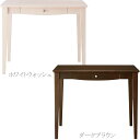 チェリーファニチュア デスク SD-622 パソコン PC 書斎 机 コンパクト 90cm幅 シンプル【代引き不可】(3)