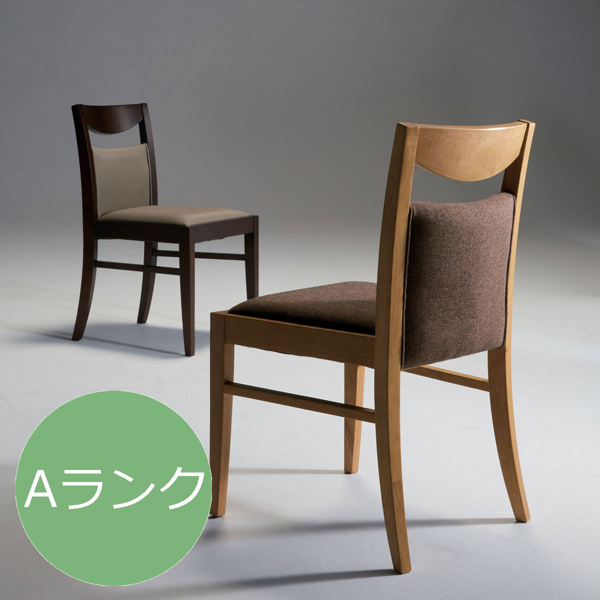 チェア HABITY3 ハビティ3型 Aランク(3)