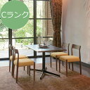 チェア ANHELO-W アネーロ ウォールナット Cランク【代引き不可】