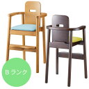 CHILD CHAIR No.6 子供椅子 6号 Bランク【代引き不可】(3)