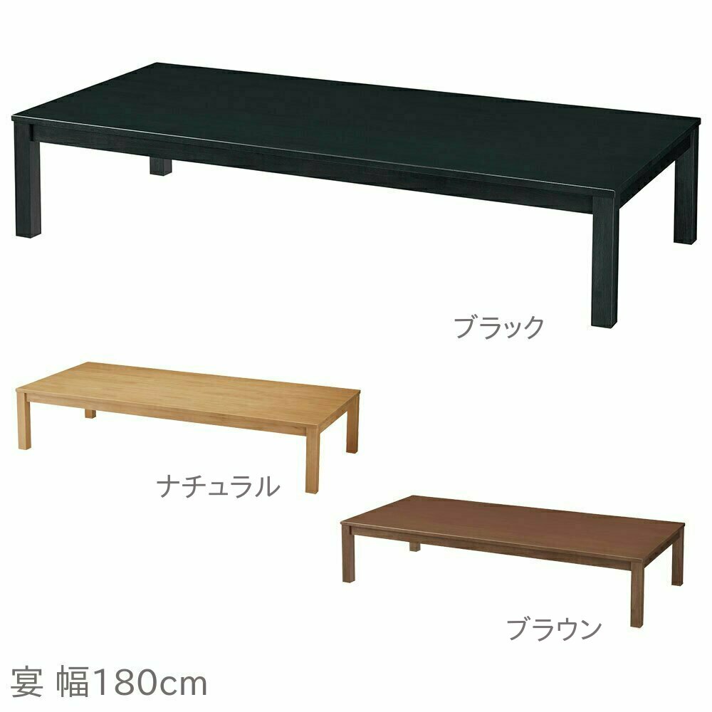楽天市場】アウトレット座卓展示品の通販 楽天市場】アウトレット座卓展示品の通販