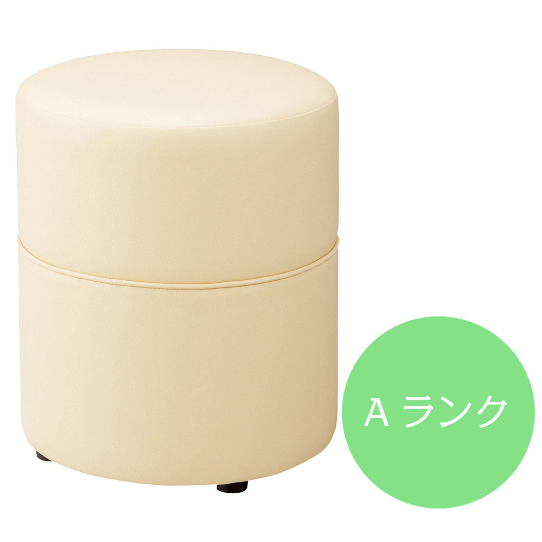 乐天商城 - 330 丸スツール Aランク