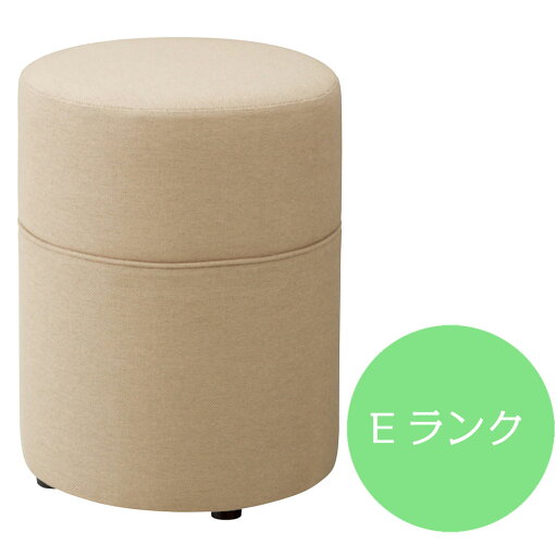 330 丸スツール 2型 Eランク【代引き不可】 330 丸スツール 2型 Eランク【代引き不可】