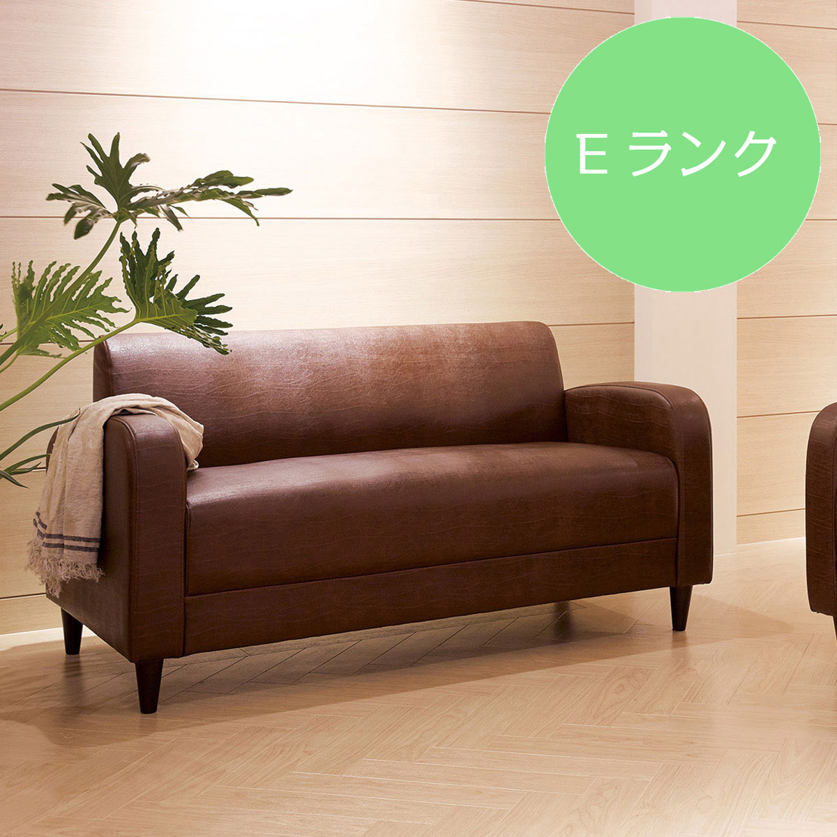 2P ソファ BAGU バグー L Eランク【一部地域開梱設置込】【代引き不可】