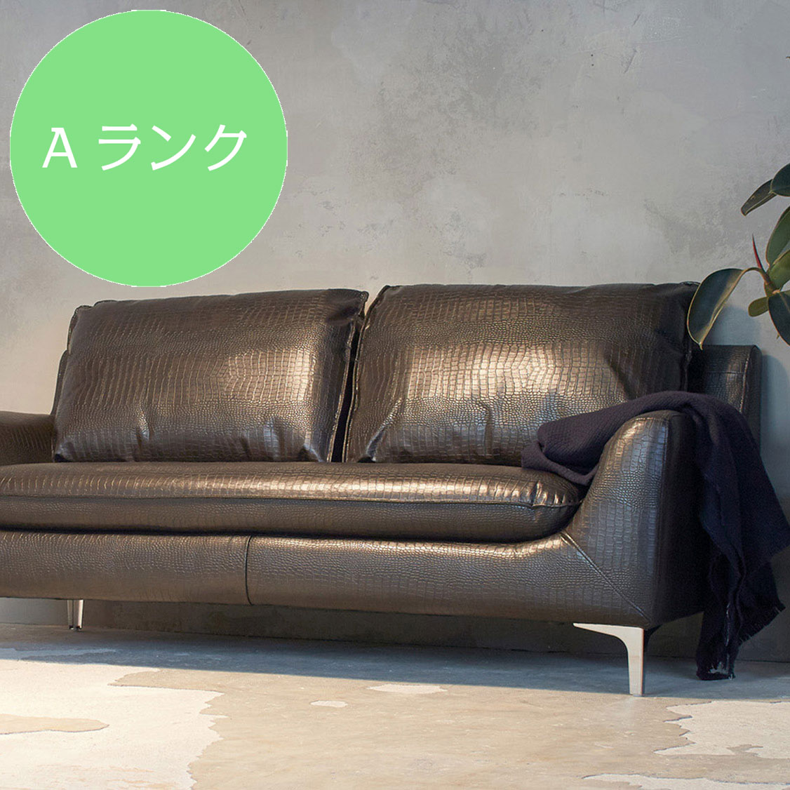 乐天商城 - 3P ソファ MODI モディ Aランク【一部地域開梱設置込】