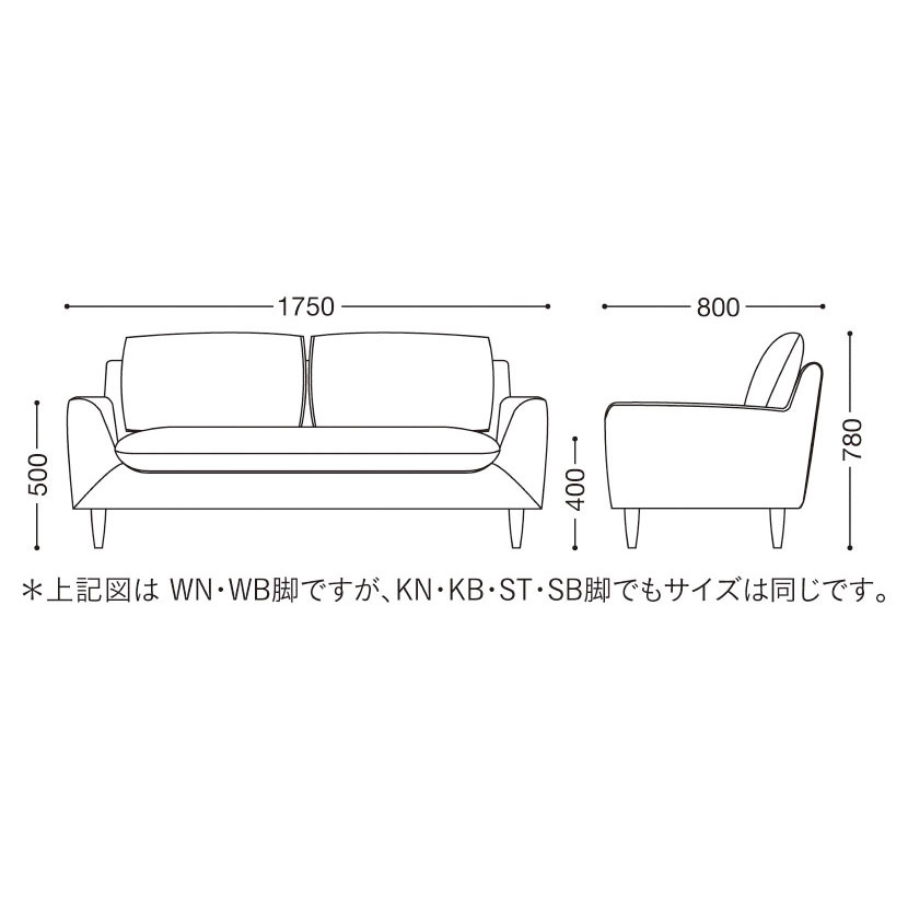 3P ソファ MODI モディ Dランク【一部地域開梱設置込】