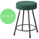 スツール C-602 A Aランク 3脚セット【代引き不可】
