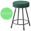 スツール C-602 A Bランク 3脚セット【代引き不可】