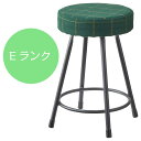 スツール C-602 A Eランク 3脚セット【代引き不可】