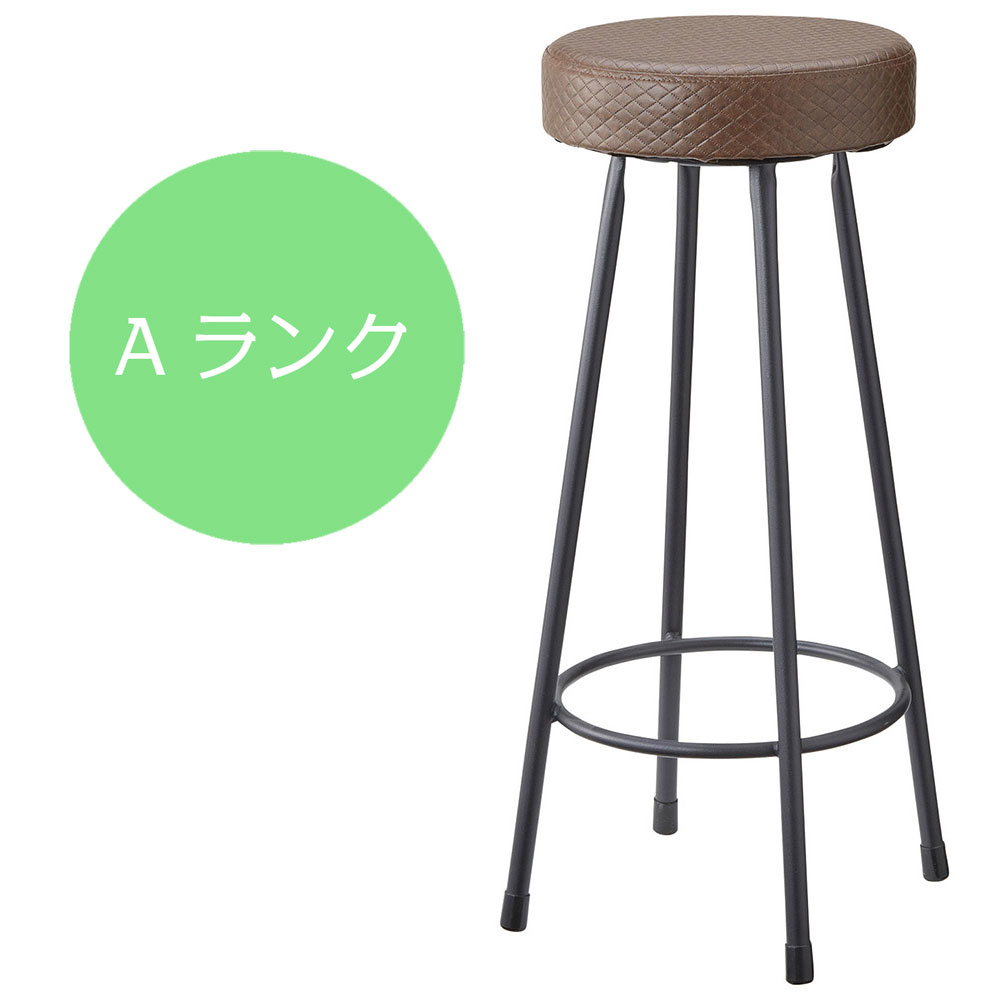 スツール C-602 C Aランク 3脚セット【代引き不可】