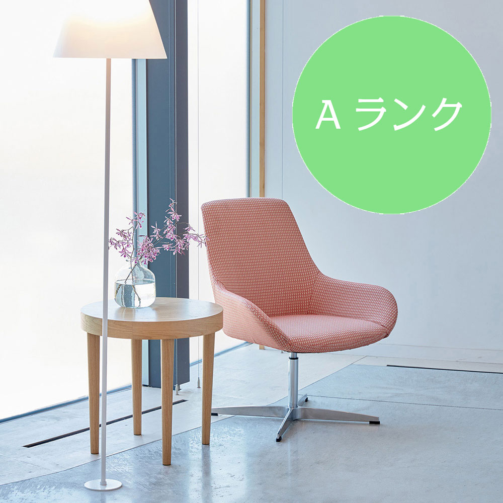回転 アームチェア CALVADOS カルバドス Aランク【代引き不可】