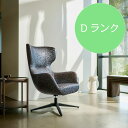 アームチェア Leikanger ライカンゲル 回転 ハイバック Dランク【代引き不可】